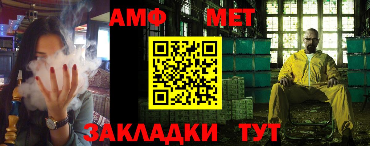 нарко площадка состав  АМФЕТАМИН Premium  Amphetamine  Вход с VPN  Выборг 