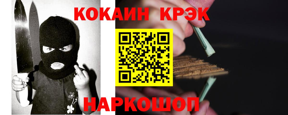 КОКАИН Перу  COCAIN VHQ  Выборг  Вход с VPN 
