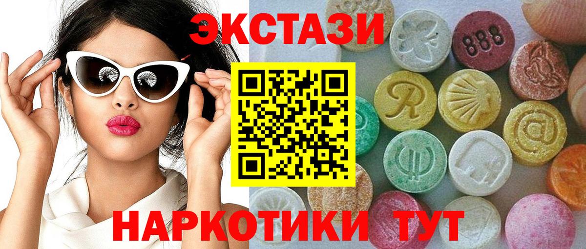 Ecstasy Cube Выборг