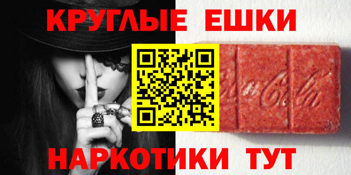 Экстази таблы  Вход с VPN  Ecstasy 99%  Экстази  omg ССЫЛКА  Выборг 