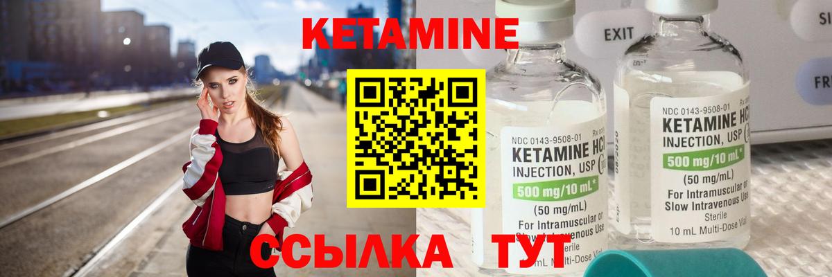 Выборг  КЕТАМИН ketamine  КЕТАМИН ketamine  Вход с VPN 