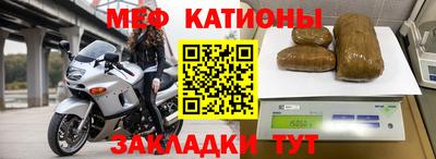 стафф Ачхой-Мартан