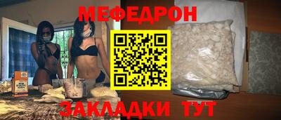 стафф Ачхой-Мартан