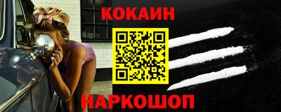 стафф Ачхой-Мартан