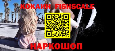 стафф Ачхой-Мартан