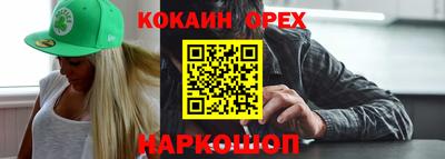 стафф Ачхой-Мартан