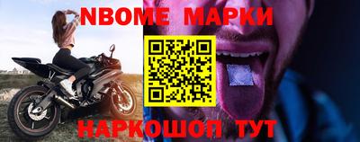 стафф Ачхой-Мартан
