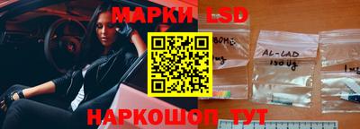 стафф Ачхой-Мартан