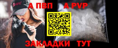 первитин Аша