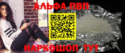 первитин Аша