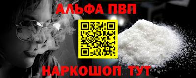 первитин Аша