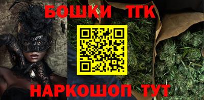 стафф Ачхой-Мартан