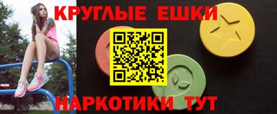 стафф Ачхой-Мартан