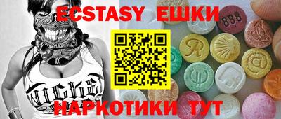 стафф Ачхой-Мартан