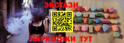 2c-b Баксан
