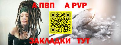 первитин Аша