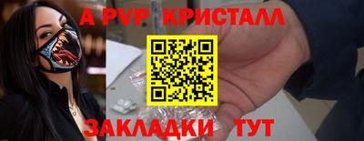 2c-b Баксан