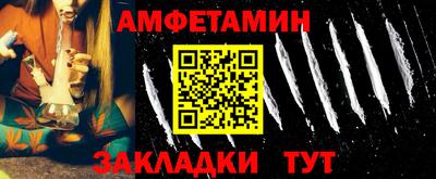 первитин Аша