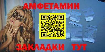 2c-b Баксан