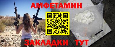 стафф Ачхой-Мартан