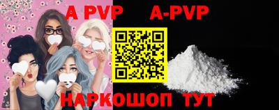 первитин Аша