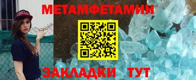 стафф Ачхой-Мартан