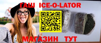 стафф Ачхой-Мартан