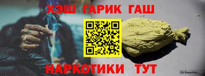 стафф Ачхой-Мартан