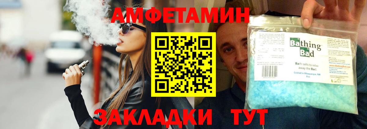 Выборг  Метамфетамин мет  Вход с VPN 