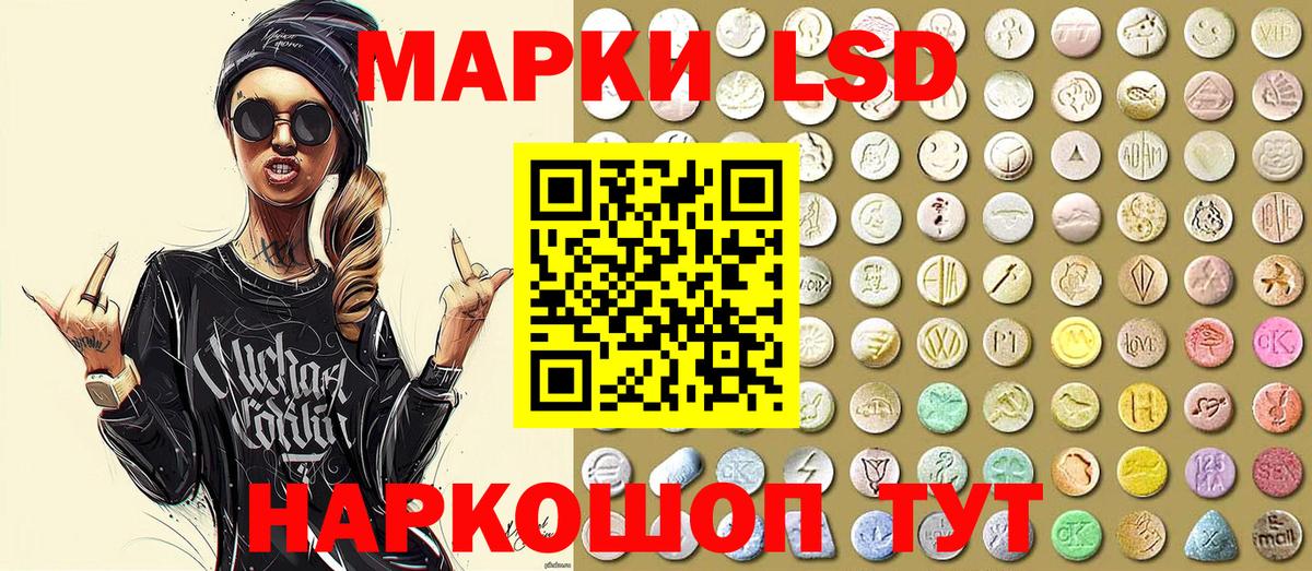 Выборг  Марки NBOMe 1500мкг  Марки NBOMe  Марки NBOMe 1500мкг  Вход с VPN 