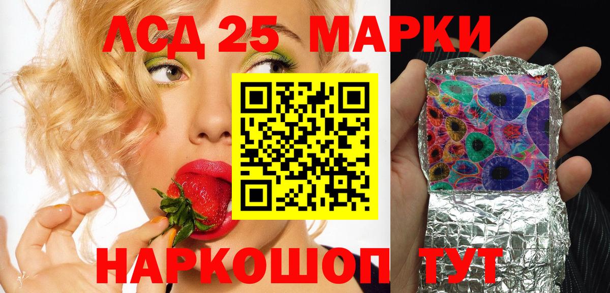 Марки N-bome 1500мкг Выборг