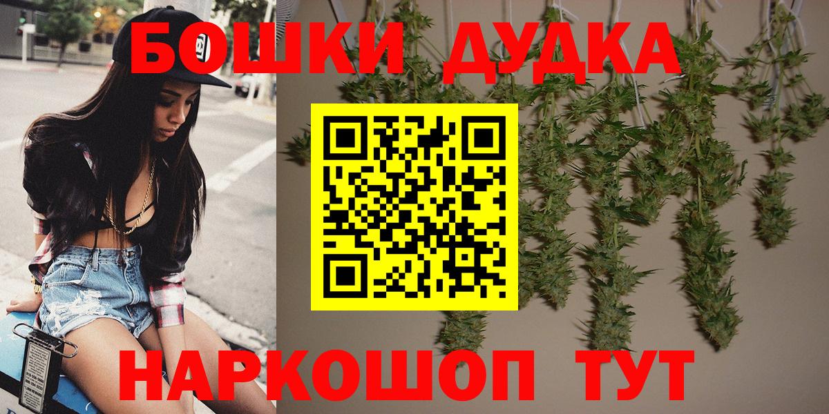 Бошки Шишки конопля  Канабис Ganja  Вход с VPN  Бошки Шишки тримм  Выборг  Конопля LSD WEED 